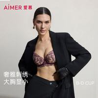 爱慕 新品软钢圈稳支撑礼服贴贴3/4薄杯文胸 奢雅刺绣文胸