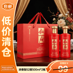 叙府 粮食酒 白酒  礼盒装 浓香型 52%vol 500mL