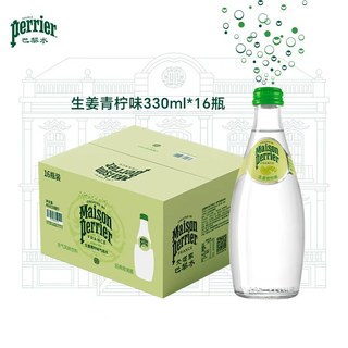 巴黎水 生姜青柠味气泡水 330ml*16瓶
