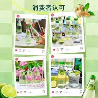 巴黎水 生姜青柠味气泡水 330ml*16瓶