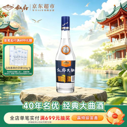 叙府 纯粮食酒 浓香型白酒  50度及以上 光瓶装 500ml