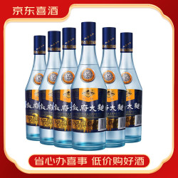 叙府 大曲浓香型白酒粮食酒 52度 500mL 6瓶 叙府大曲