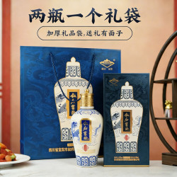 叙府 窖龄酒元青花 52%vol 浓香型白酒 500ml*2瓶