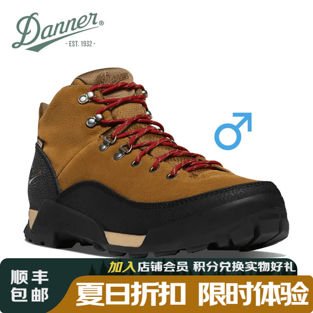 Danner Panorama 防水防滑耐磨 棕红 EE加宽 43.5 登山鞋