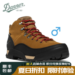 Danner Panorama 防水防滑耐磨 棕红 EE加宽 43.5 登山鞋
