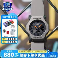 CASIO 八王子 G-SHOCK系列 42.1毫米石英腕表 GA-2300-8A