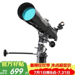 星特朗 80EQ 天文望远镜 21048 黑色
