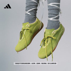 adidas FOS系列 URBAN REVERIE 2.0 女款博底鞋