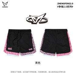 VEIDOORN 争锋2.0   运动短裤  男排扣篮球裤美式学生夏季四分假两件青少年V