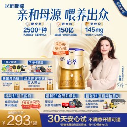 飞鹤 启萃3段顶量SN-2DHA益生菌8种HOMs婴儿配方奶粉750g