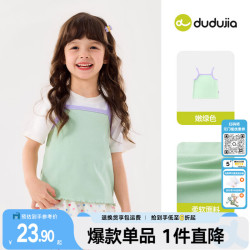嘟嘟家 女童背心夏季女孩撞色无袖T恤休闲花边下摆女宝吊带外穿甜美童装 嫩绿色 120