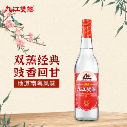 九江双蒸 佳品 29.5%vol 米香型白酒 610ml 单瓶装