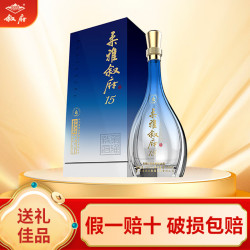 叙府 酒柔雅叙府臻酿浓香型纯粮酿造高度礼盒装浓酱兼香型白酒 52度 500mL 1瓶 单瓶 柔雅叙府15