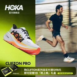 HOKA CLIFTON PRO 轻量透气缓震 苍穹灰/黑色 40 跑鞋
