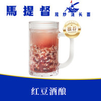 招牌红豆酒酿