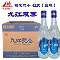 九江双蒸 精米酒 42%vol 500ml*12瓶