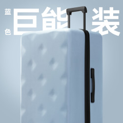 bromen 登机拉杆旅行箱 大容量硬质PC万向轮 TSA密码锁 冰川蓝 20寸