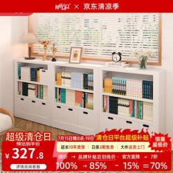 阿格贝贝 钢制书架 白色 1M宽0.7m高 二层主架