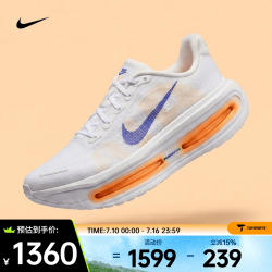 NIKE VOMERO PREMIUM HQ2050-101 男子跑步鞋 42