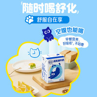 舒化 [papi酱同款】无乳糖牛奶全脂型 3*4*125ml 营养早餐奶 礼盒装