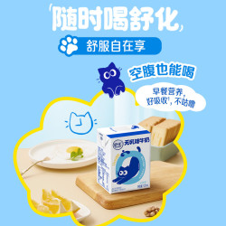 舒化 [papi酱同款】无乳糖牛奶全脂型 3*4*125ml 营养早餐奶 礼盒装