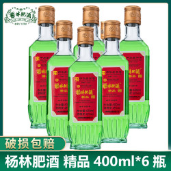 杨林肥酒 精品随心绿酒400ml*6瓶云南特产配制酒过节送礼绿酒露酒 48度400ml*6瓶