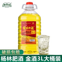 杨林肥酒 黄酒48度3L大桶装 云南特产杨林肥酒 黄金酒 宴席聚会聚餐酒 黄酒3L/桶装