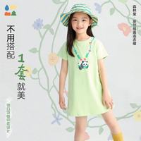 森林棠 【项链裙】26夏「柔软舒弹」7A抗菌原创插画亲子儿童连衣裙 无心绿竹 均码 110cm