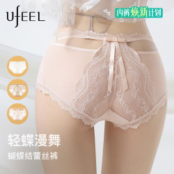 UFEEL 低腰镂空无痕蝴蝶结蕾丝女士内裤 白+肤+粉 3条 XL （105-125斤）