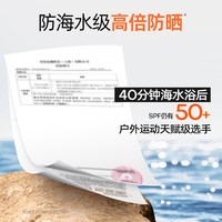移动端、88VIP：蜜丝婷 防晒霜乳SPF50+面部隔离防紫外线户外防水汗泰版40g