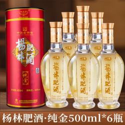 杨林肥酒 42度 配制酒 500ml*6瓶 礼盒装