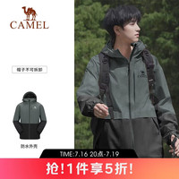 骆驼 户外单层冲锋衣 A13CATG112