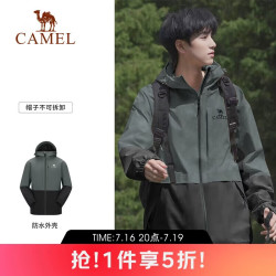 骆驼 户外单层冲锋衣 A13CATG112
