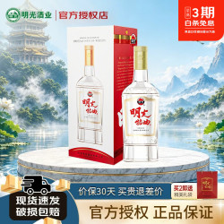 明光 酒明光特曲老明光52度500ml浓香型白酒纯粮安徽名酒聚会送礼 52度 500mL 1瓶