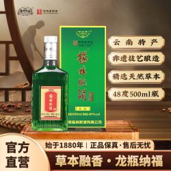 杨林肥酒 龙瓶露酒礼盒装48度正品云南纯粮酿造露酒珍品自饮500ml 48度 500mL 6瓶 5年陈酿超值装