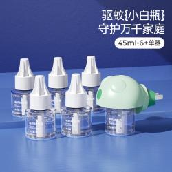 子初 多组合室内可用蚊香液电热蚊香液驱蚊防蚊加热器补充液