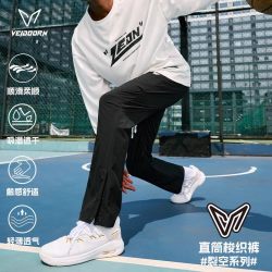 VEIDOORN 裂空梭织   运动长裤速干男夏季薄款透气篮球学生青少年直筒卫裤
