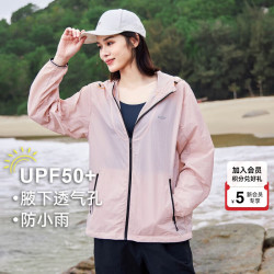 拓路者 夏季女款防晒衣upf50+防紫外线薄外套防晒服学生户外练车皮肤衣