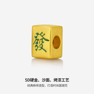 周六福 足金转运珠 1.27g 日常轻金通勤