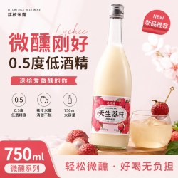 冰纯山 天生荔枝味米露米酒750ml*1