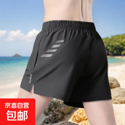 运动短裤男夏季薄款大码速干跑步健身冰丝三分裤羽毛球服2026男款 黑色 2XL