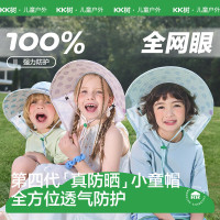 淘金币可用：kk树 儿童夏季海边遮阳帽