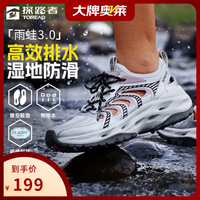 探路者 溯溪鞋户外徒步登山鞋透气防滑涉水鞋休闲凉鞋刘昊然同款 银色灰色-女款-82776  36 偏大半码