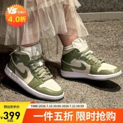 Jordan 男女休闲鞋 AJ1中帮高级感潮流运动鞋HF4079-003橄榄绿36.5