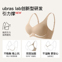 Ubras 引力撑大胸显小文胸 燕麦奶色 S码