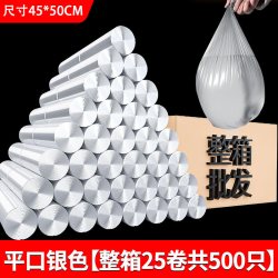 恒澍 张记 平口垃圾袋 1200只（45*50cm）加厚 黑色