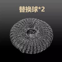 张记 Zhang Ji 握柄钢丝刷 钢丝球清洁球 家用不锈钢锅刷 2个替换球