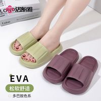 洁丽雅 夏季男士拖鞋舒适轻便室内家居家用宿舍洗澡EVA凉拖女情侣