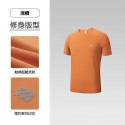 海澜之家 短袖T恤男凉感