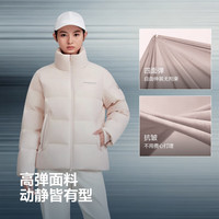 波司登 反季高弹抗皱立领羽绒服B250246520